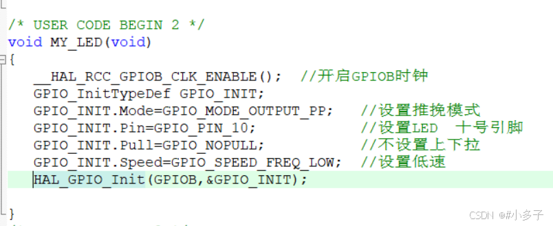 【STM32】外部中断