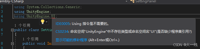 【Unity小知识】UnityEngine.UI程序集丢失的问题
