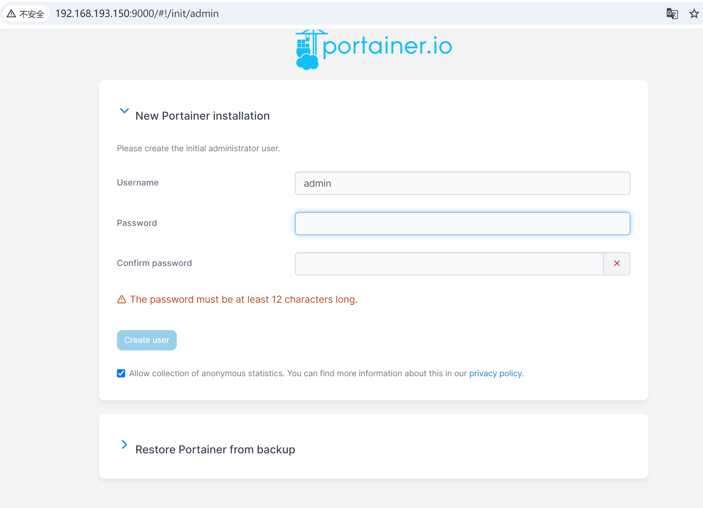 Docker可视化工具Portainer