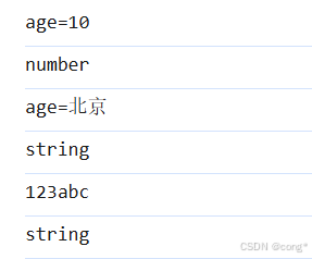 JavaScript与DOM的奇妙探险：从入门到精通的实战笔记