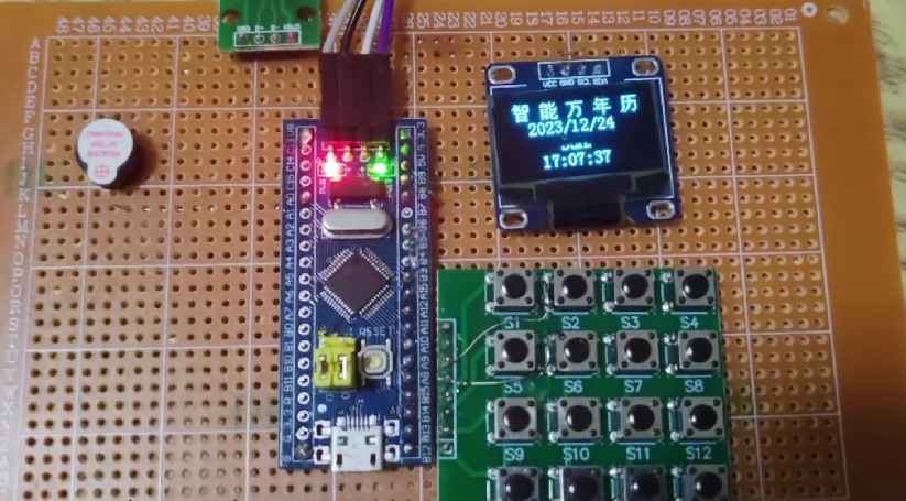 [STM32]万年历