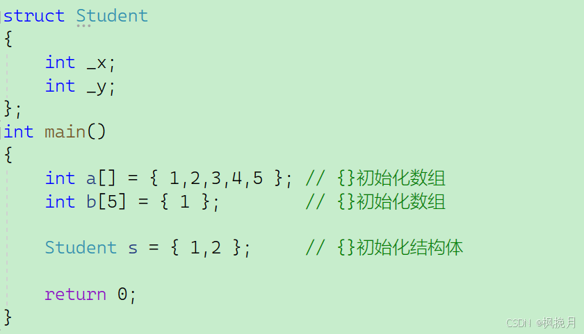 【C++】C++11新增特性