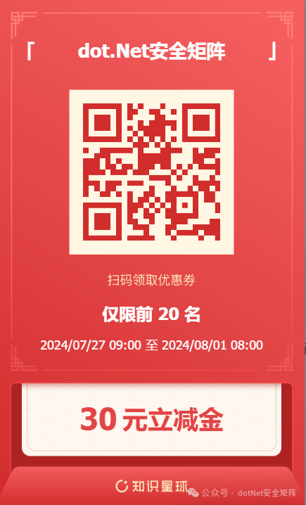 HVV | .NET 攻防工具库，值得您拥有！