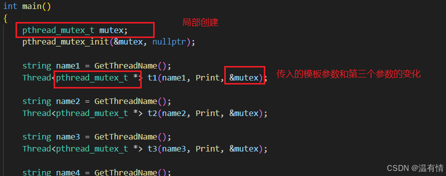 深入了解线程锁的使用及锁的本质