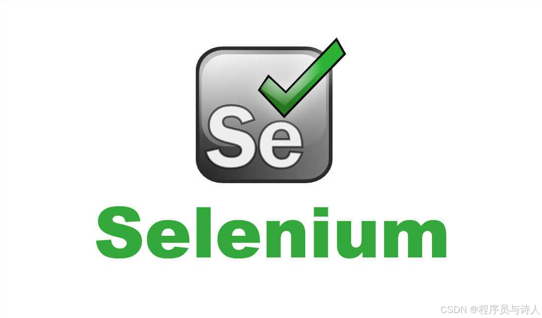 Selenium 高频面试题及答案