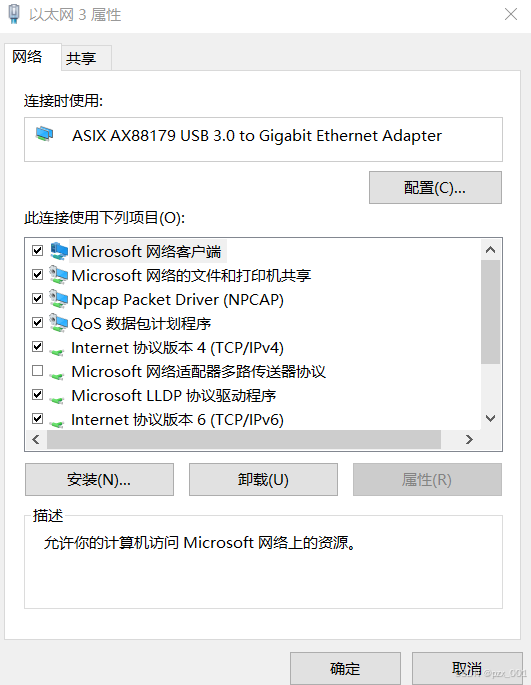 【已解决】windows如何修改MAC地址