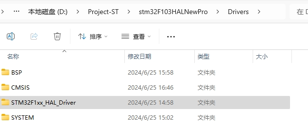 【stm32-新建工程-HAL库版本】
