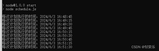 Node.js中基于node-schedule实现定时任务之详解
