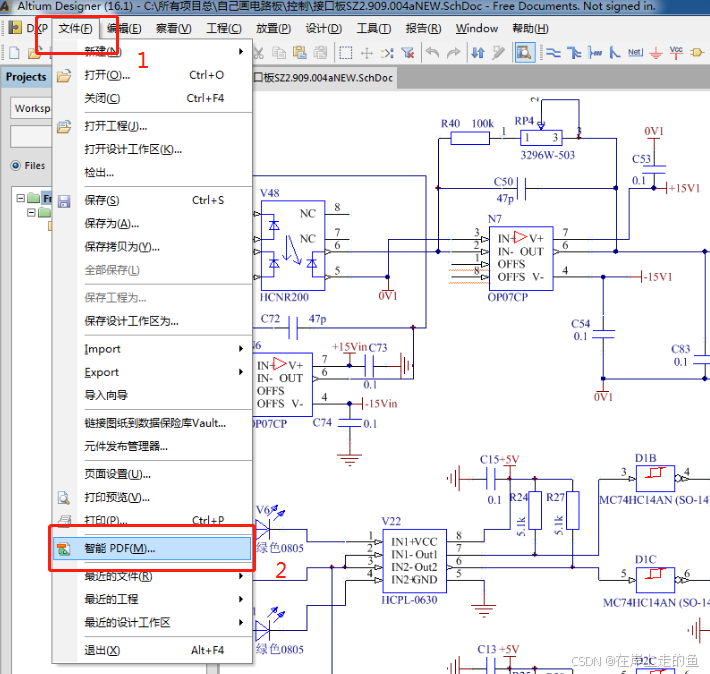 AD画的原理图如何导出PDF