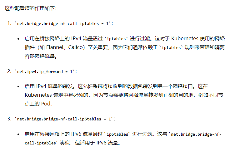 k8s 部署 ruoyi 前后端分离项目