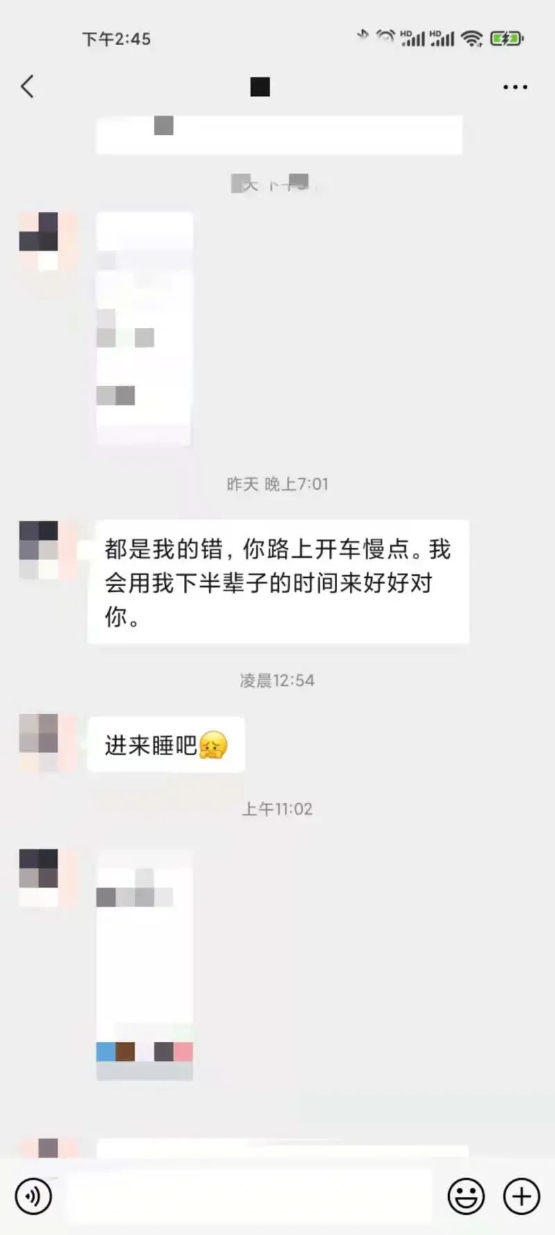 某程序员：30岁了，老婆管钱，背着我买了50万股票，亏了20w，强制她清仓后又买了36万