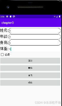 android之SQLOpenHelper(开源)