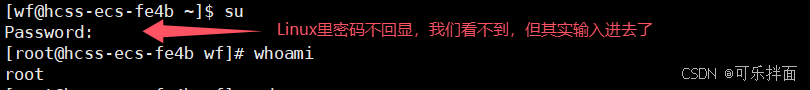 权限相关知识