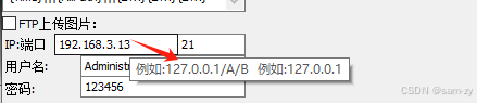 MFC 鼠标悬停在控件上，显示提示信息