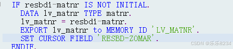 ABAP：SET CURSOR FIELD设置鼠标焦点