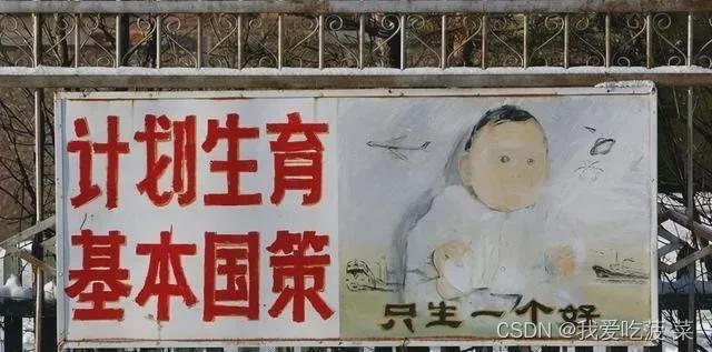 手撕设计模式——计划生育之单例模式